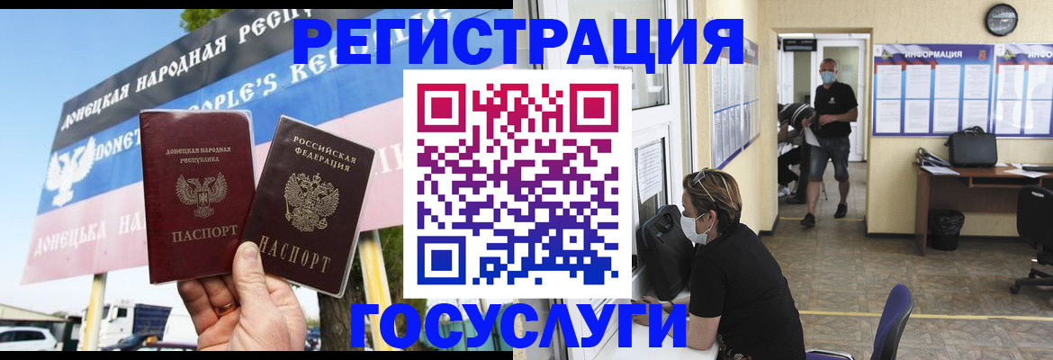 временная регистрация надежно в Магнитогорске